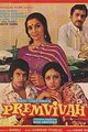 Prem Vivah Movie Poster