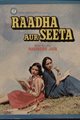 Raadha Aur Seeta Movie Poster