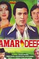 Amar Deep Movie Poster
