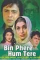 Bin Phere Hum Tere Movie Poster