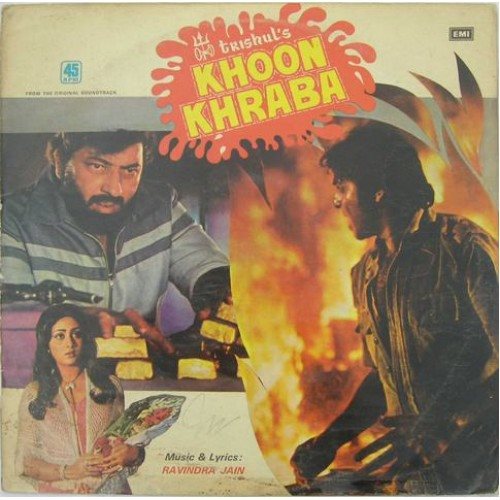 Khoon Kharaba (1980) | Movie Review, Story, Lyrics, Trailers, Music ...