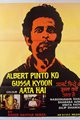 Albert Pinto Ko Gussa Kyon Aata Hai Movie Poster