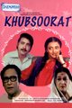 Khoobsurat Movie Poster