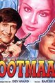Lootmaar Movie Poster
