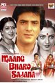 Maang Bharo Sajana Movie Poster