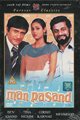 Man Pasand Movie Poster