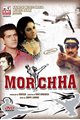 Morchha Movie Poster