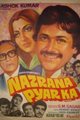 Nazrana Pyar Ka Movie Poster