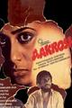Aakrosh Movie Poster