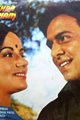 Gehra Zakhm Movie Poster