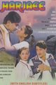 Harjaee Movie Poster