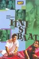 Itni Si Baat Movie Poster