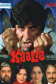 Kaalia Movie Poster