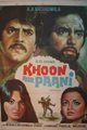 Khoon Aur Paani Movie Poster
