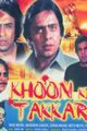 Khoon Ki Takkar Movie Poster