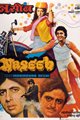 Naseeb Movie Poster