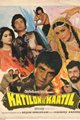 Katilon Ke Kaatil Movie Poster