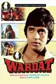 Wardat Movie Poster