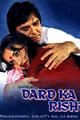 Dard Ka Rishta Movie Poster