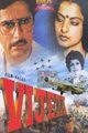 Vijeta Movie Poster