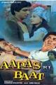 Aapas Ki Baat Movie Poster