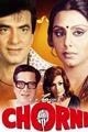 Chorni Movie Poster