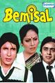 Bemisal Movie Poster