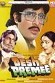 Desh Premee Movie Poster