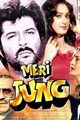 Meri Jung Movie Poster