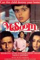 Masoom Movie Poster