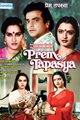 Prem Tapasya Movie Poster