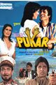 Pukar Movie Poster