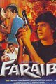 Faraib Movie Poster