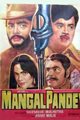 Mangal Panday Movie Poster