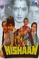 Nishan Movie Poster