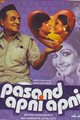 Pasand Apni Apni Movie Poster