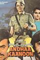 Andha Kanoon Movie Poster
