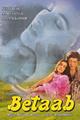 Betaab Movie Poster