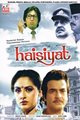 Haisiyat Movie Poster