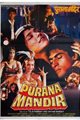 Purana Mandir Movie Poster