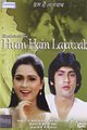 Hum Hain Lajawab Movie Poster