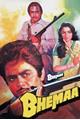 Bhemaa Movie Poster