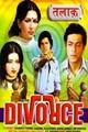 Divorce Movie Poster