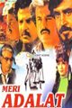 Meri Adalat Movie Poster