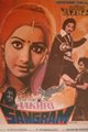 Aakhri Sangram Movie Poster