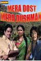 Mera Dost Mera Dushman Movie Poster