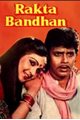 Rakta Bandhan Movie Poster
