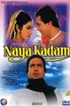 Naya Kadam Movie Poster