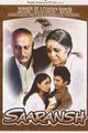 Saaransh Movie Poster