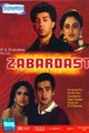 Zabardast Movie Poster